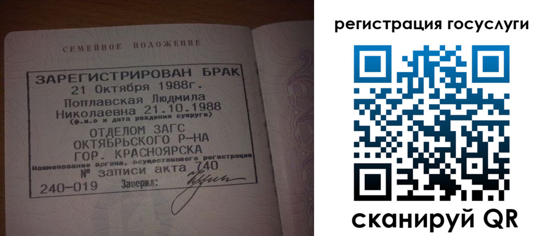 купить прописку в Мантурово