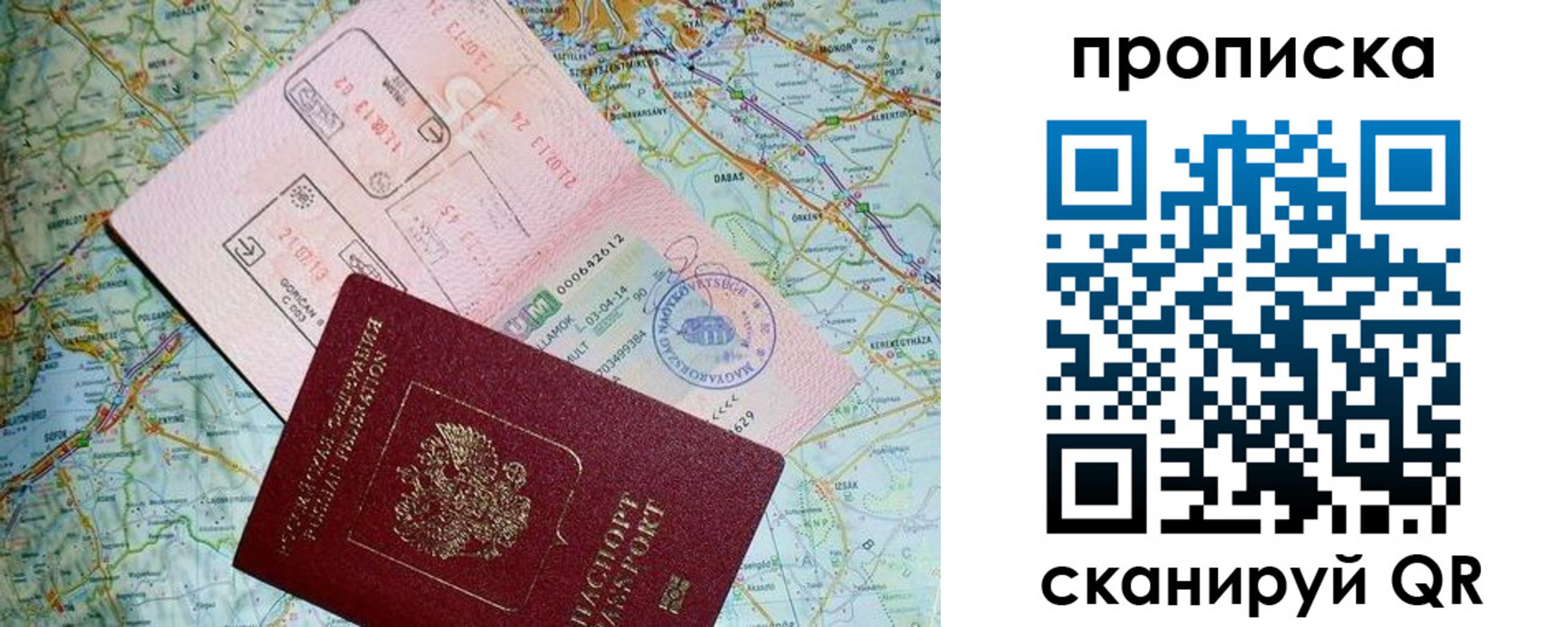 временная регистрация поиск в Мантурово