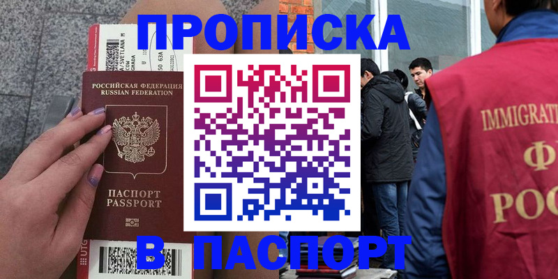 регистрация для дет. сада в Мантурово